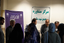 گشایش «سرای مهارتی نمودار» در مجتمع خوابگاهی شهید سلامت دانشگاه علامه طباطبائی