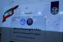 اولین نشست دوره‌های آموزشی مدیران و سرپرستان سراهای دانشجویی غیردولتی استان تهران به میزبانی دانشگاه علامه طباطبائی