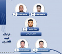 اعلام نتایج نهایی انتخابات شورای صنفی-رفاهی دانشکده ادبیات و زبان های خارجه و دانشکده علوم اجتماعی