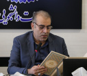 دکتر هومن رجبی سرپرست مدیریت مرکز مشاوره و سبک زندگی دانشگاه علامه طباطبائی شد