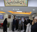 مرکز جامع سلامت «گل نرگس» در دانشگاه علامه طباطبائی افتتاح شد
