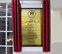 مرکز جامع سلامت «گل نرگس» در دانشگاه علامه طباطبائی افتتاح شد