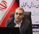 گردهمایی دبیران انجمن‌های ورزشی دانشجویی به میزبانی دانشگاه علامه طباطبائی