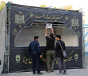 استقبال دانشگاه علامه طباطبائی از زائران مراسم وداع و تشییع رهبر شهید انقلاب+ تصاویر