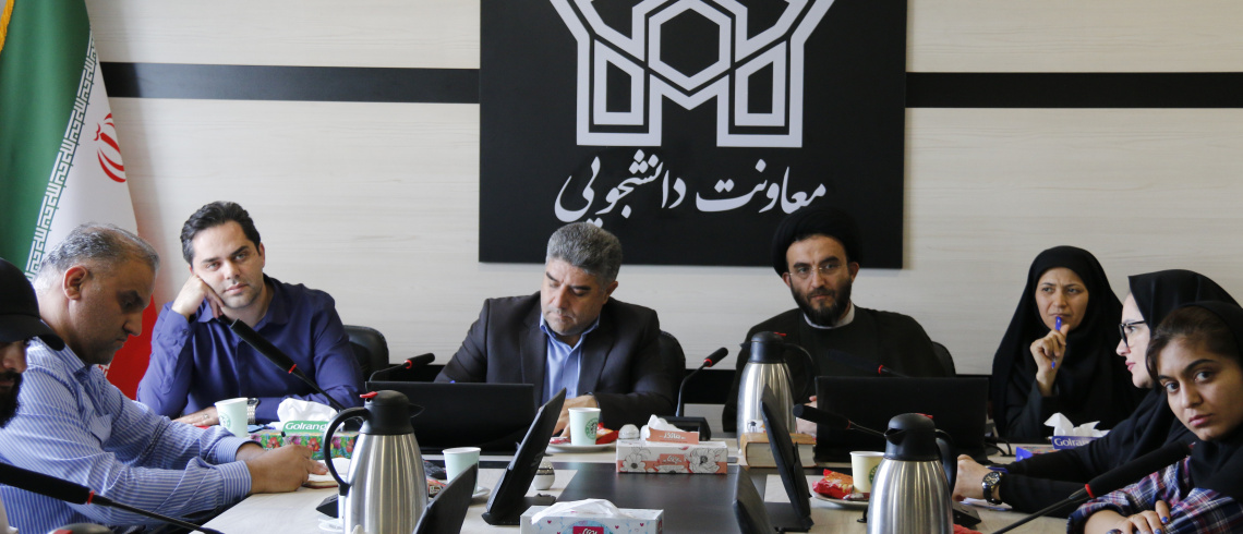 نشست هم‌اندیشی با همیاران دانشجویی نهاد رهبری و رابط فرهنگی دانشگاه علامه طباطبائی