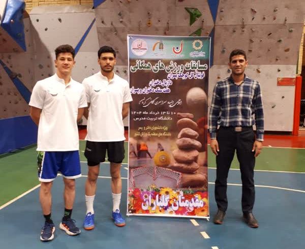 کسب مقام دوم تیمی در مسابقات هفت‌سنگ توسط تیم دانشگاه علامه طباطبائی