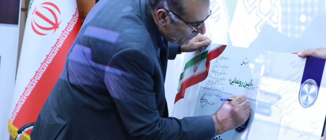 اولین نشست دوره‌های آموزشی مدیران و سرپرستان سراهای دانشجویی غیردولتی استان تهران به میزبانی دانشگاه علامه طباطبائی