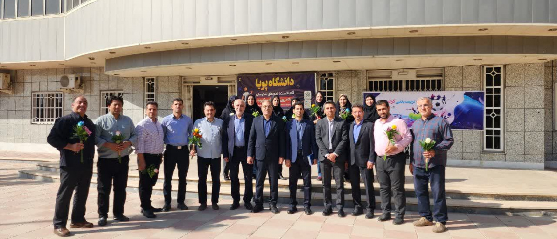 تقدیر معاونت دانشجویی از همکاران مدیریت تربیت بدنی به مناسبت هفته تربیت بدنی