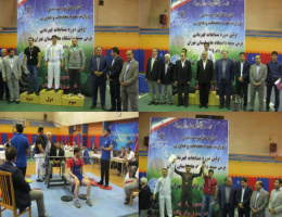 موفقیت دانشجویان دانشگاه علامه طباطبائی در اولین دوره ی مسابقات قهرمانی پرس سینه دانشگاه های تهران