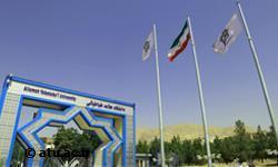 ابلاغ رای شورای بررسی موارد خاص دانشگاه‌ها و مؤسسات آموزش عالی استان تهران