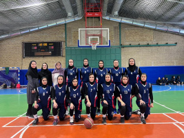 مقام سومی تیم بسکتبال دختران دانشگاه علامه در مسابقات منطقه یک