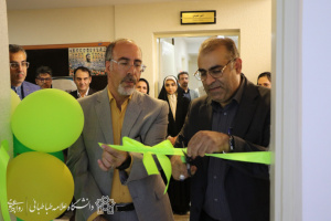 ساختمان جدید مرکز مشاوره و سبک زندگی دانشگاه علامه طباطبائی افتتاح شد