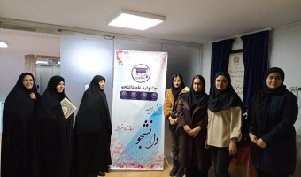بازدید مسئولان دانشگاه علامه طباطبائی از خوابگاه دانشجویی حضرت ولیعصر (عج) به مناسبت ماه دانشجو