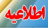 برنامه پیاده روی صبحگاهی ویژه کارکنان