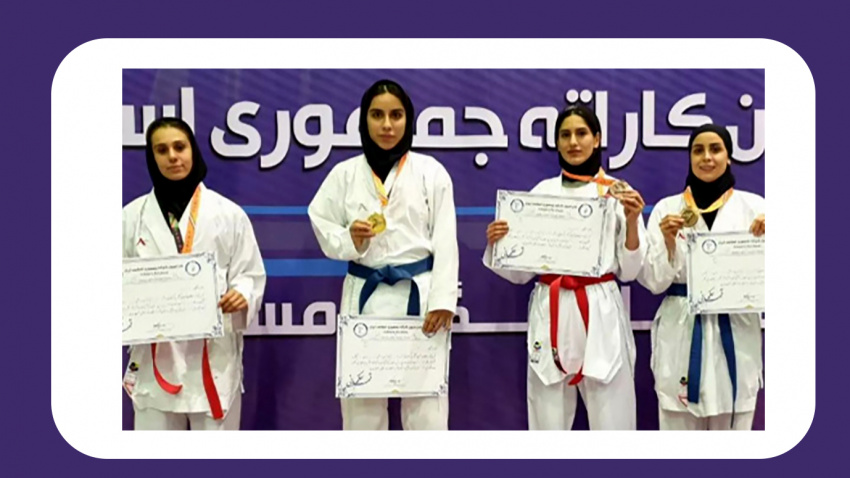 کسب مقام سوم مسابقات کاراته انتخابی تیم ملی دانشجویان دانشگاه‌های سراسر کشور