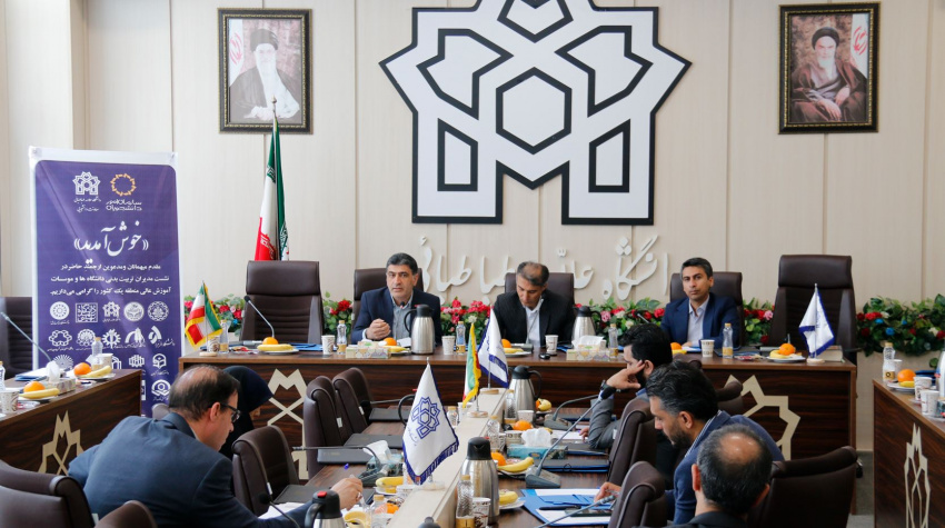 نشست مدیران تربیت بدنی دانشگاهها و موسسات آموزش عالی منطقه یک کشور به میزبانی دانشگاه علامه طباطبائی