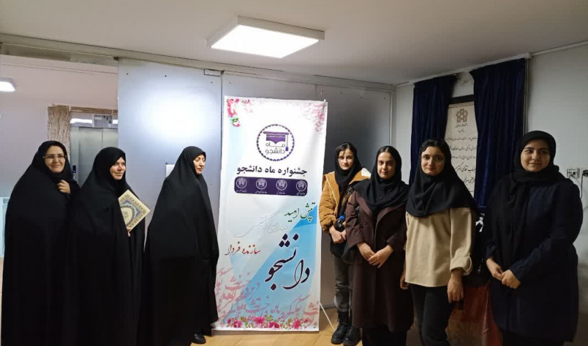 بازدید مسئولان دانشگاه علامه طباطبائی از خوابگاه دانشجویی حضرت ولیعصر (عج)  به مناسبت ماه دانشجو