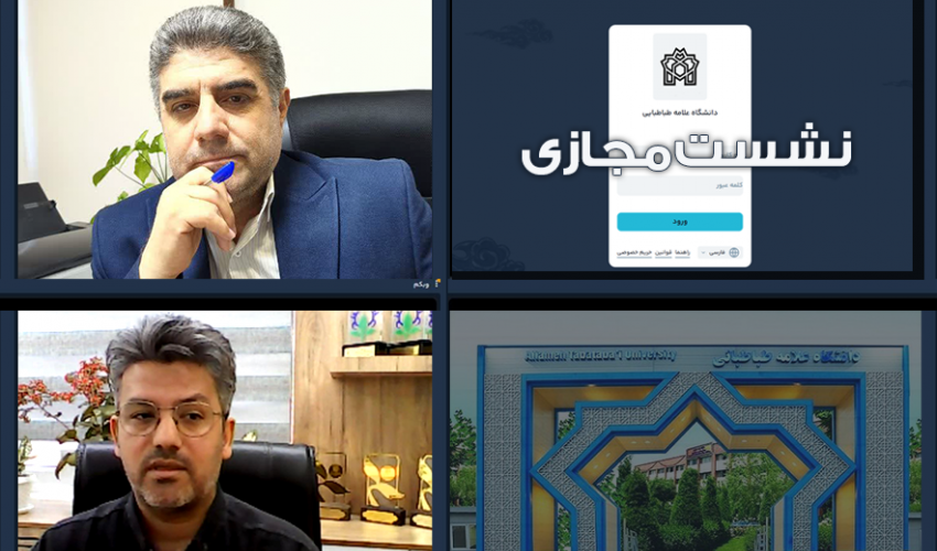 طرح «نسیم همدلی؛ گپ‌وگفت صمیمانه با دانشجویان خوابگاهی» در دانشگاه علامه طباطبائی برگزار می‌شود