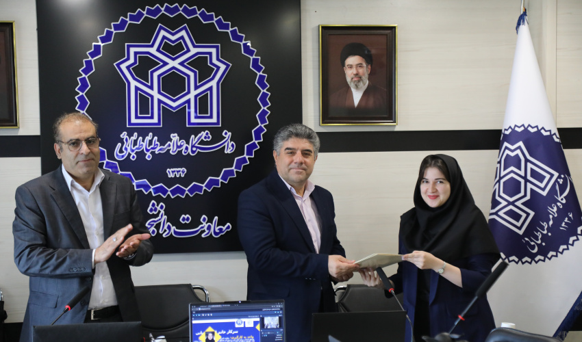 آیین تجلیل از برگزیدگان جشنواره ملی «سفیران خدمت» در دانشگاه علامه طباطبائی برگزار شد