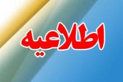 صبحانه دانشجویان خوابگاهی در اریبهشت و خرداد 96
