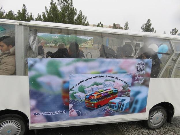 مراسم روز هوای پاک با شعار " قانون هوای پاک قانون نفس " 