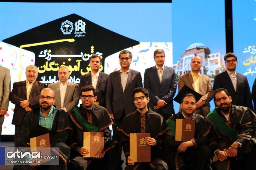 جشن دانش آموختگی دانشجویان دانشگاه علامه طباطبائی 