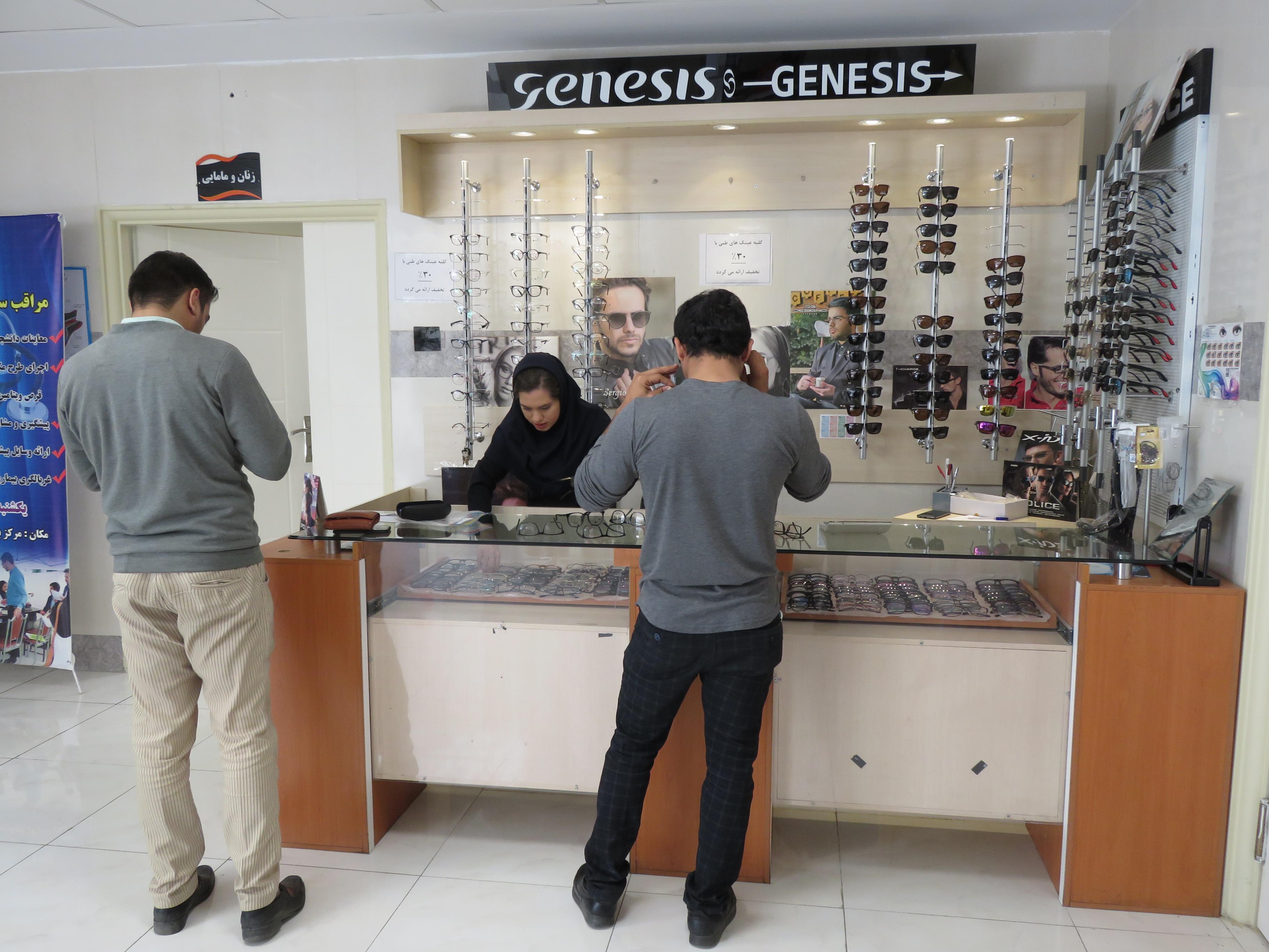 ارائه خدمات بینایی سنجی و نمایشگاه فروش عینک در مرکز بهداشت و درمان دانشگاه