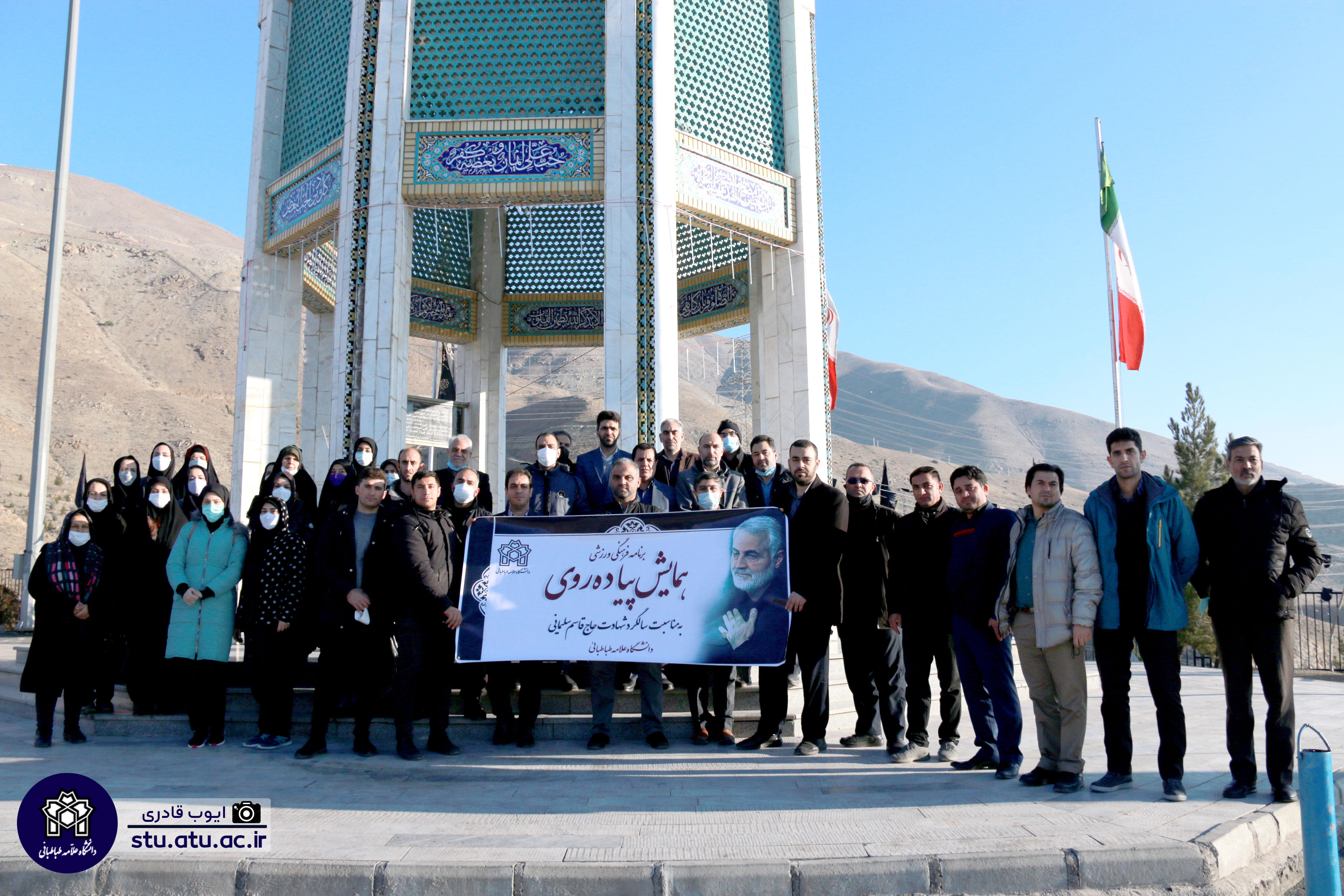 همایش فرهنگی ورزشی پیاده روی تپه نورالشهدا