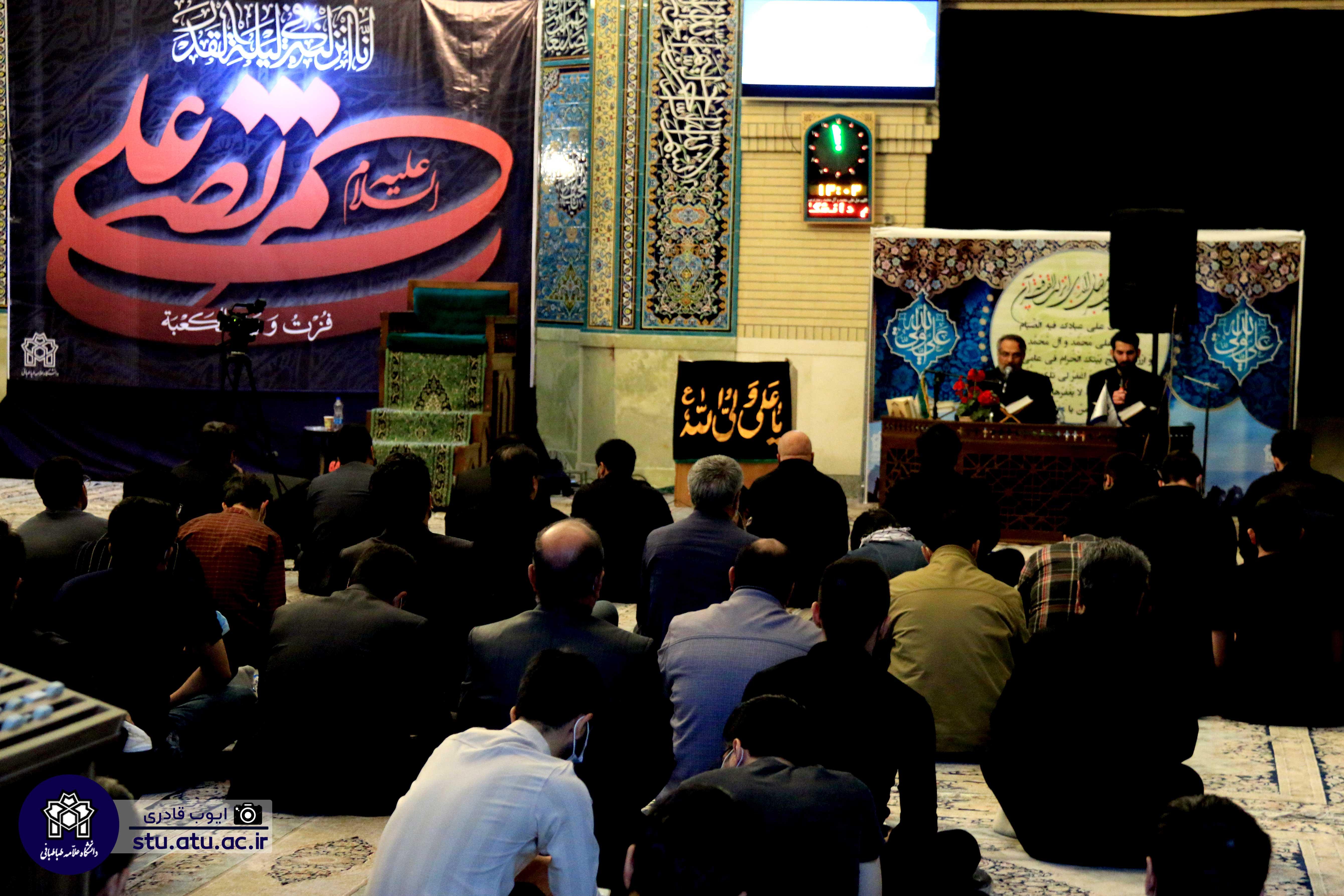 مراسم احیای شب‌ قدر در مسجد امام علی (ع) دانشگاه علامه طباطبائی