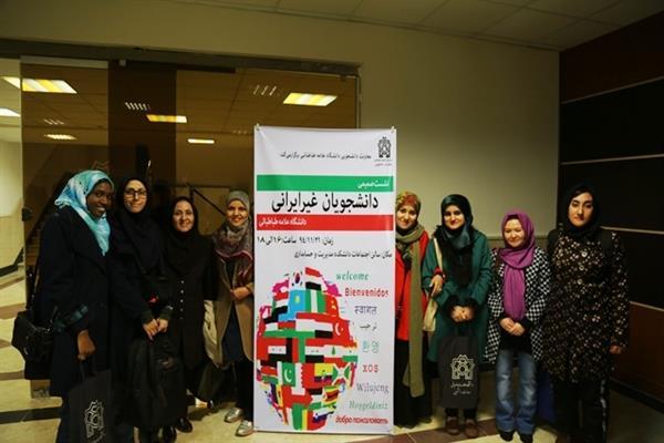 آئین گردهمایی دانشجویان غیرایرانی دانشگاه علامه طباطبائی برگزار می‌شود