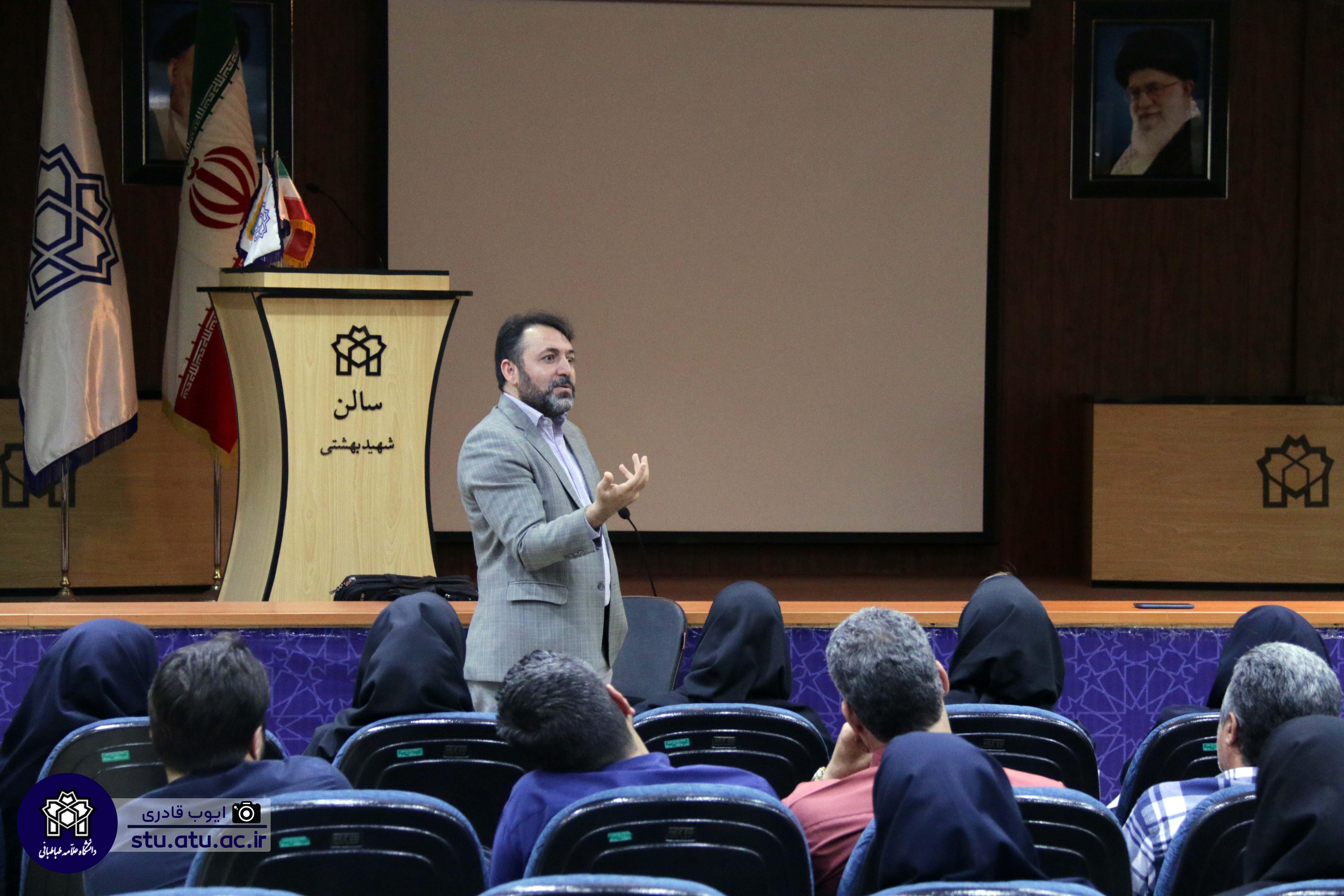 طرح «نشاط کارکنان؛ گفت‌وگوی همدلانه، ارتقای نشاط روان‌شناختی در محیط کار و خانواده» در دانشکده حقوق و علوم سیاسی