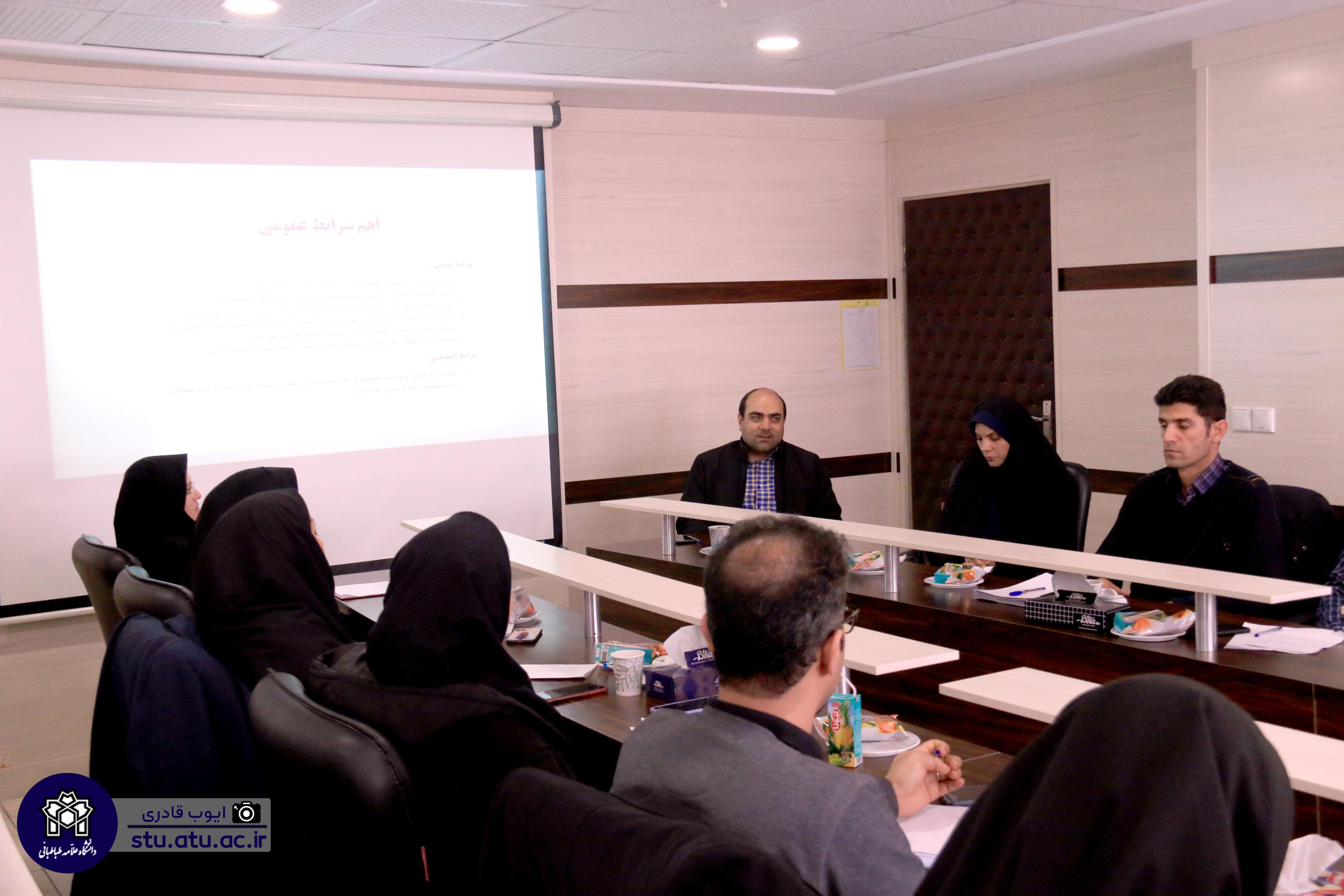 نشست بررسی عملکرد همیار دانشجو در نیمسال اول تحصیلی ۱۴۰۱-۱۴۰۲