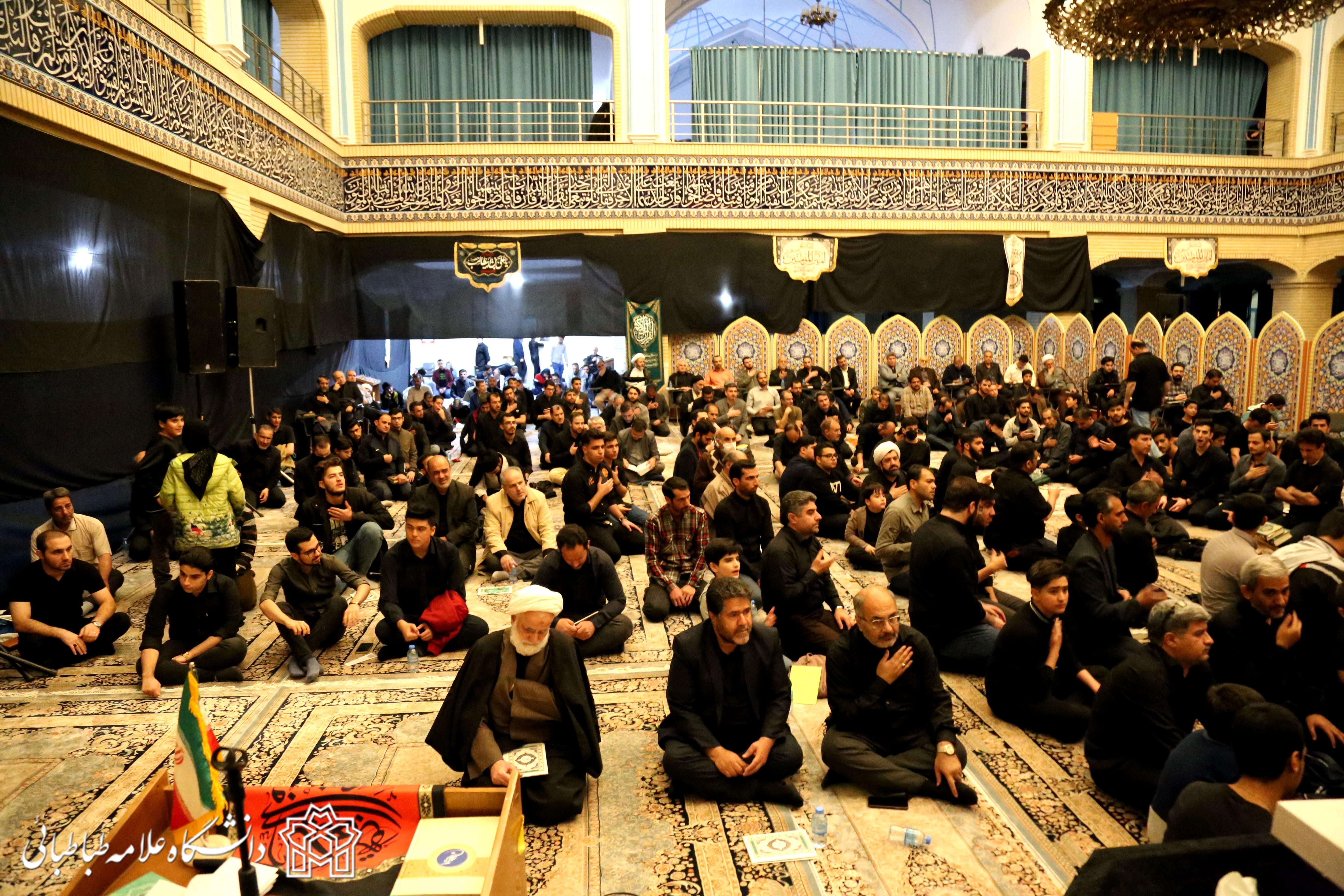 مراسم معنوی احیای شب بیست‌وسوم ماه مبارک رمضان دانشگاه علامه طباطبائی
