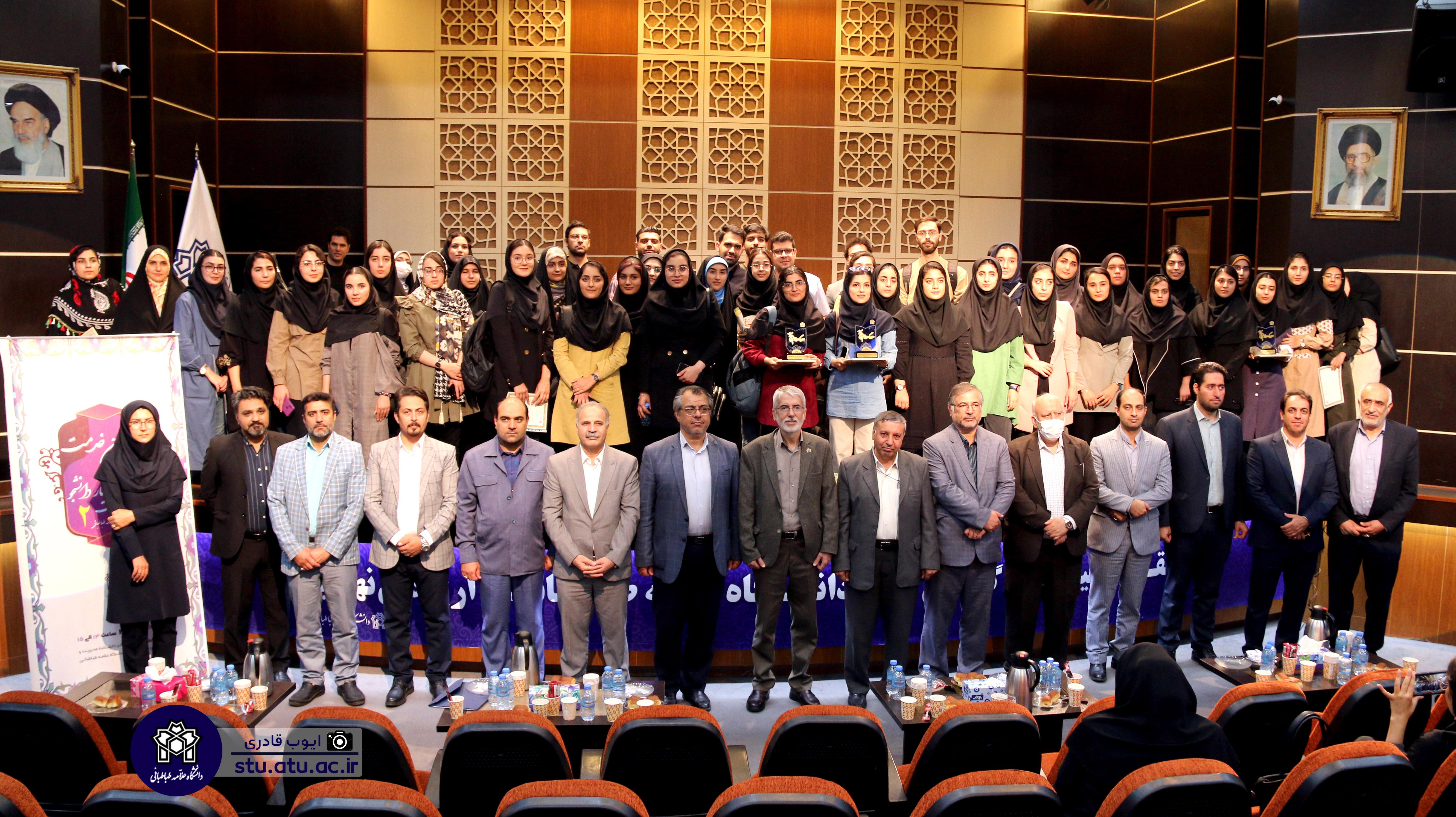 دومین گردهمایی «سفیران خدمت» و آیین تقدیر از برترین‌های همیار دانشجو