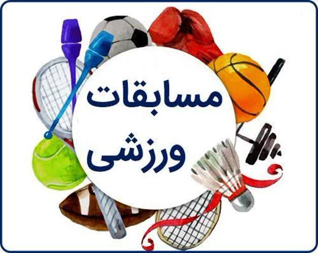 مسابقات چهارمین المپیاد ورزشی دانشجویان شاهد و ایثارگر سراسر کشور
