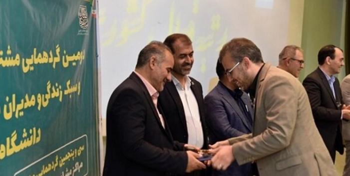 مرکز مشاوره و سبک زندگی دانشگاه علامه‌طباطبائی، عنوان «مرکز مشاوره نمونه کشوری» را کسب کرد