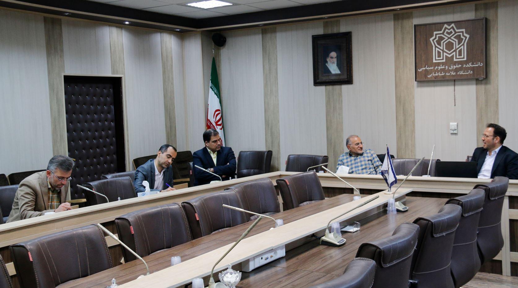 کارگاه رهیافت‌های نوین در تعاملات دانشگاهی (خودتنظیمی و خودآگاهی)