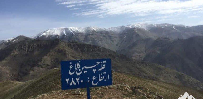 اولین کوهپیمایی انجمن کوهنوردی کارکنان و اعضای هیات علمی دانشگاه علامه طباطبائی به قله چین کلاغ