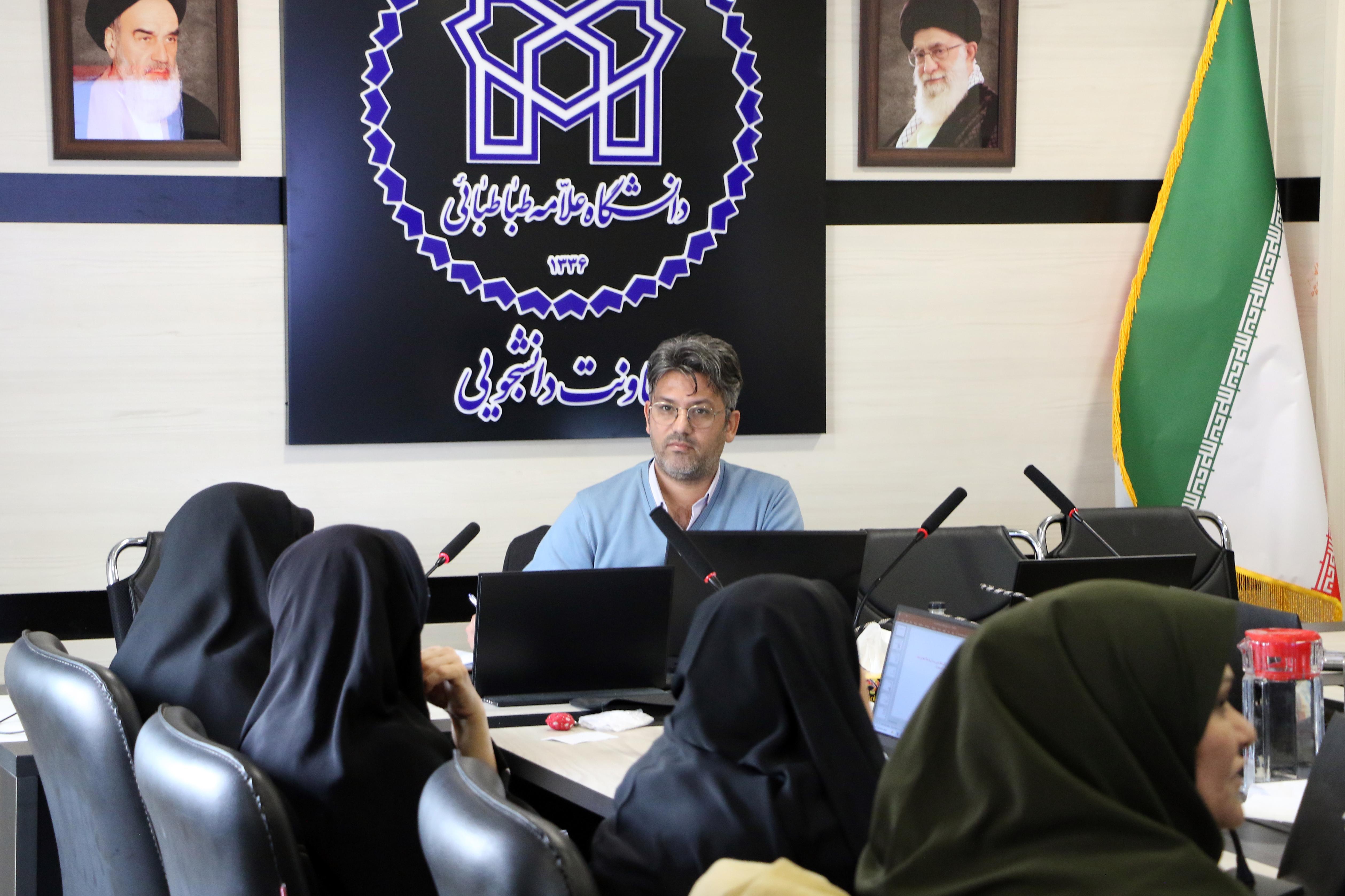 کارگاه «گفت‌وگوی تاب‌آور و بازسازی روانی» ویژه مسئولان خوابگاه‌های دانشگاه علامه طباطبائی برگزار شد