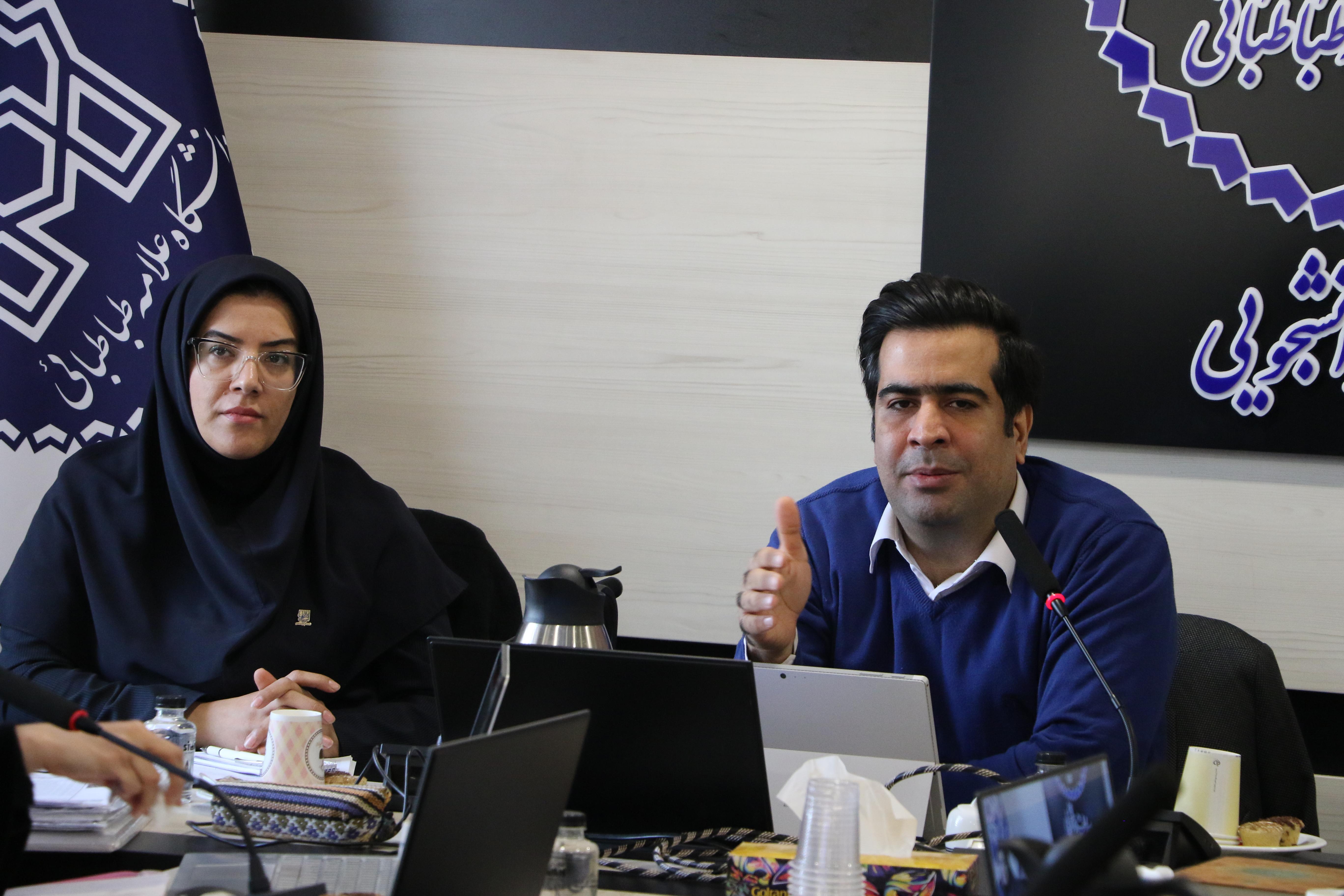 برگزاری کارگاه تخصصی آموزش سامانه سجاد در دانشگاه علامه طباطبائی