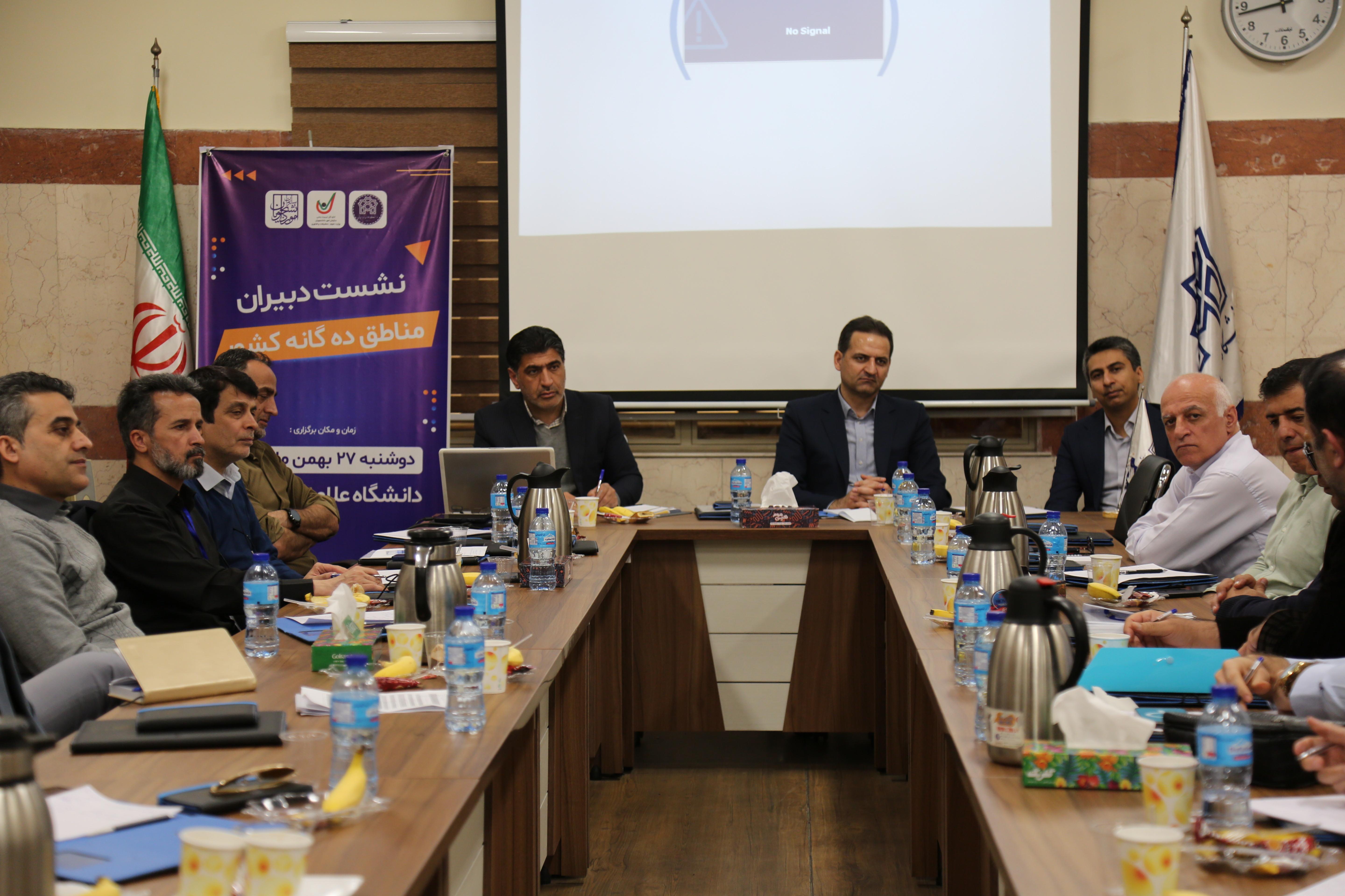 نشست دبیران تربیت‌بدنی مناطق ده‌گانه دانشگاه‌های سراسر کشور به میزبانی دانشگاه علامه‌طباطبائی برگزار شد
