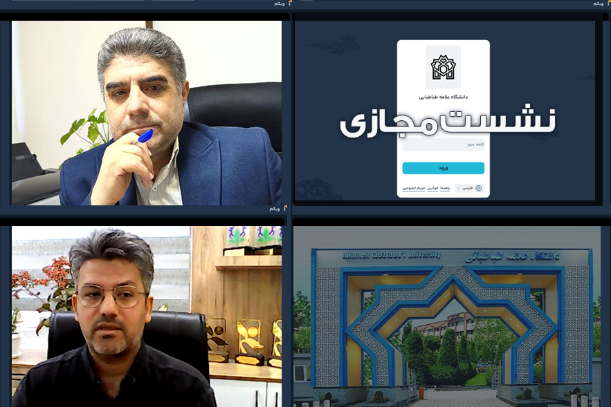 طرح «نسیم همدلی؛ گپ‌وگفت صمیمانه با دانشجویان خوابگاهی» در دانشگاه علامه طباطبائی برگزار می‌شود