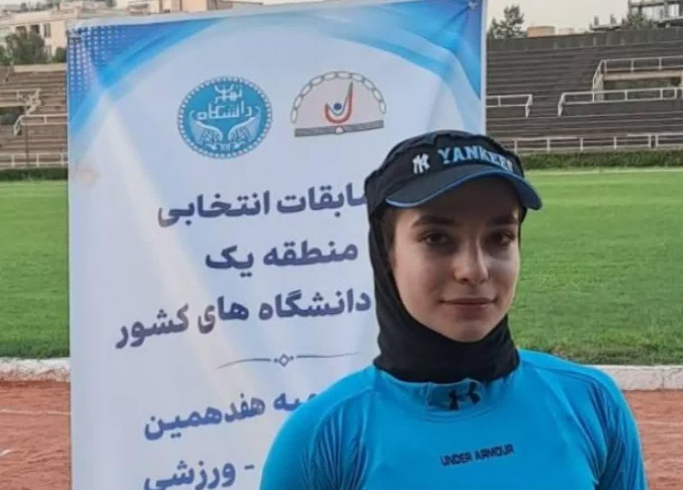 درخشش دانشجویان دانشگاه علامه طباطبائی در مسابقات دو و میدانی انتخابی منطقه یک